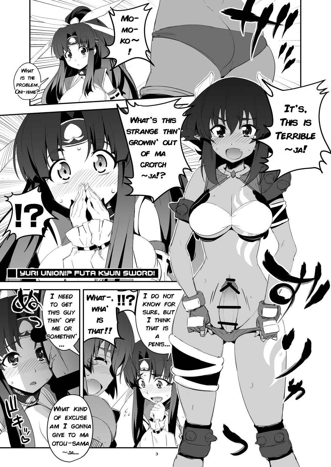 [Metamorphose (GUY)] Futa Kyun Sword (Momo Kyun Sword) [English]