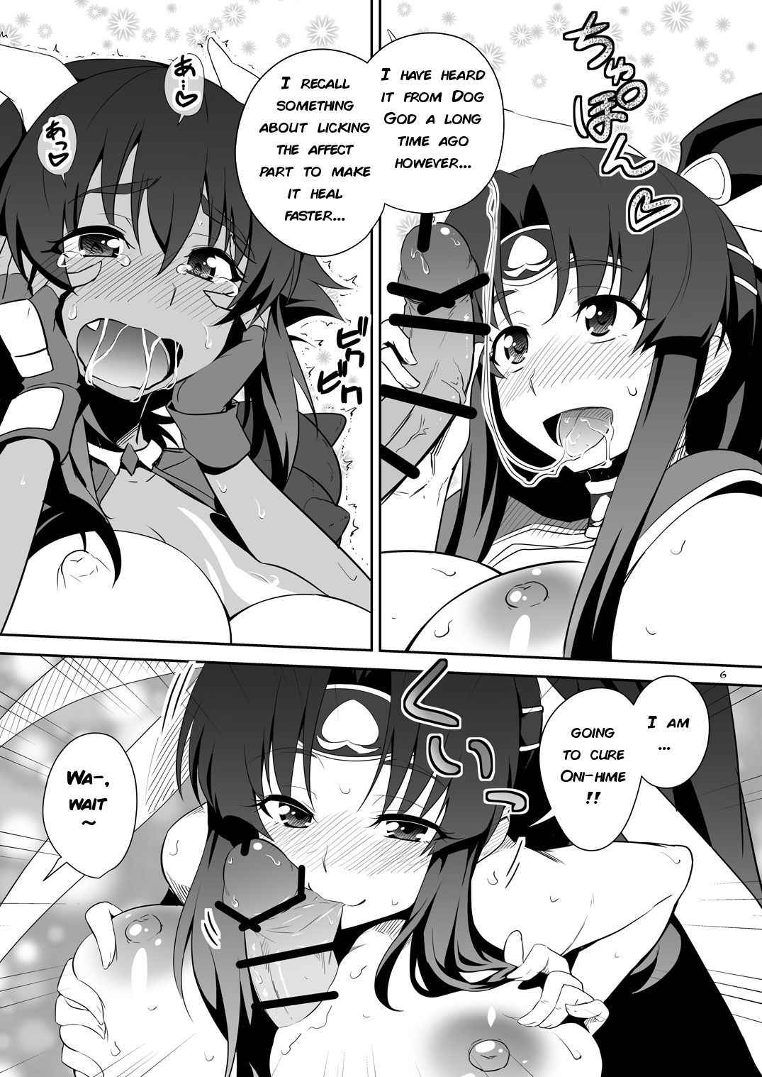 [Metamorphose (GUY)] Futa Kyun Sword (Momo Kyun Sword) [English]