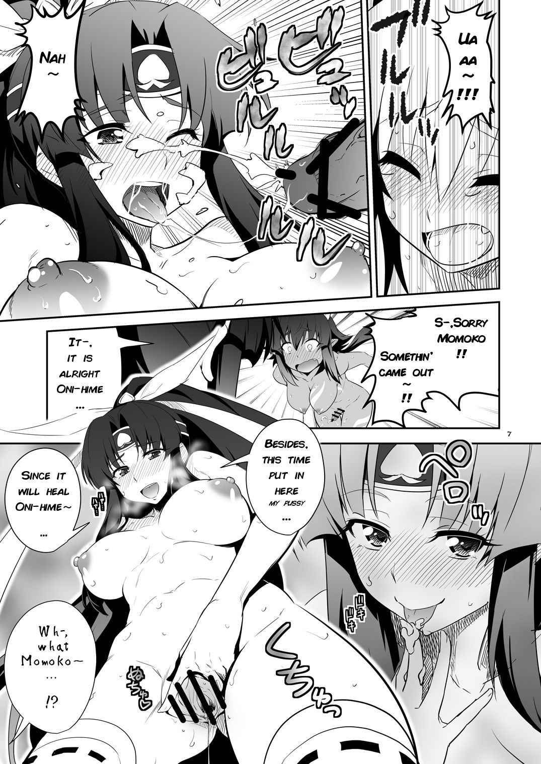 [Metamorphose (GUY)] Futa Kyun Sword (Momo Kyun Sword) [English]