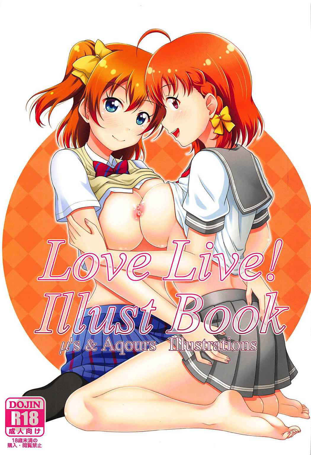 (C92) [Stray Hermit (Nanappe)] Love Live! Illust Book (Love Live!, Love Live! Sunshine!!)