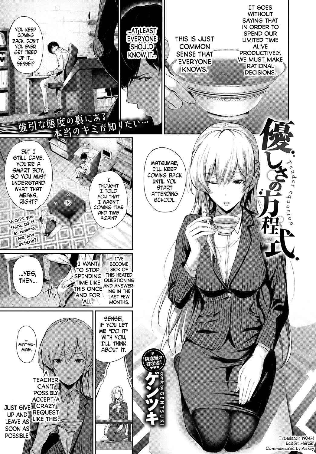 [Gentsuki] Tender Equation (COMIC BAVEL 2017-08) [English] [N04H] [Digital]