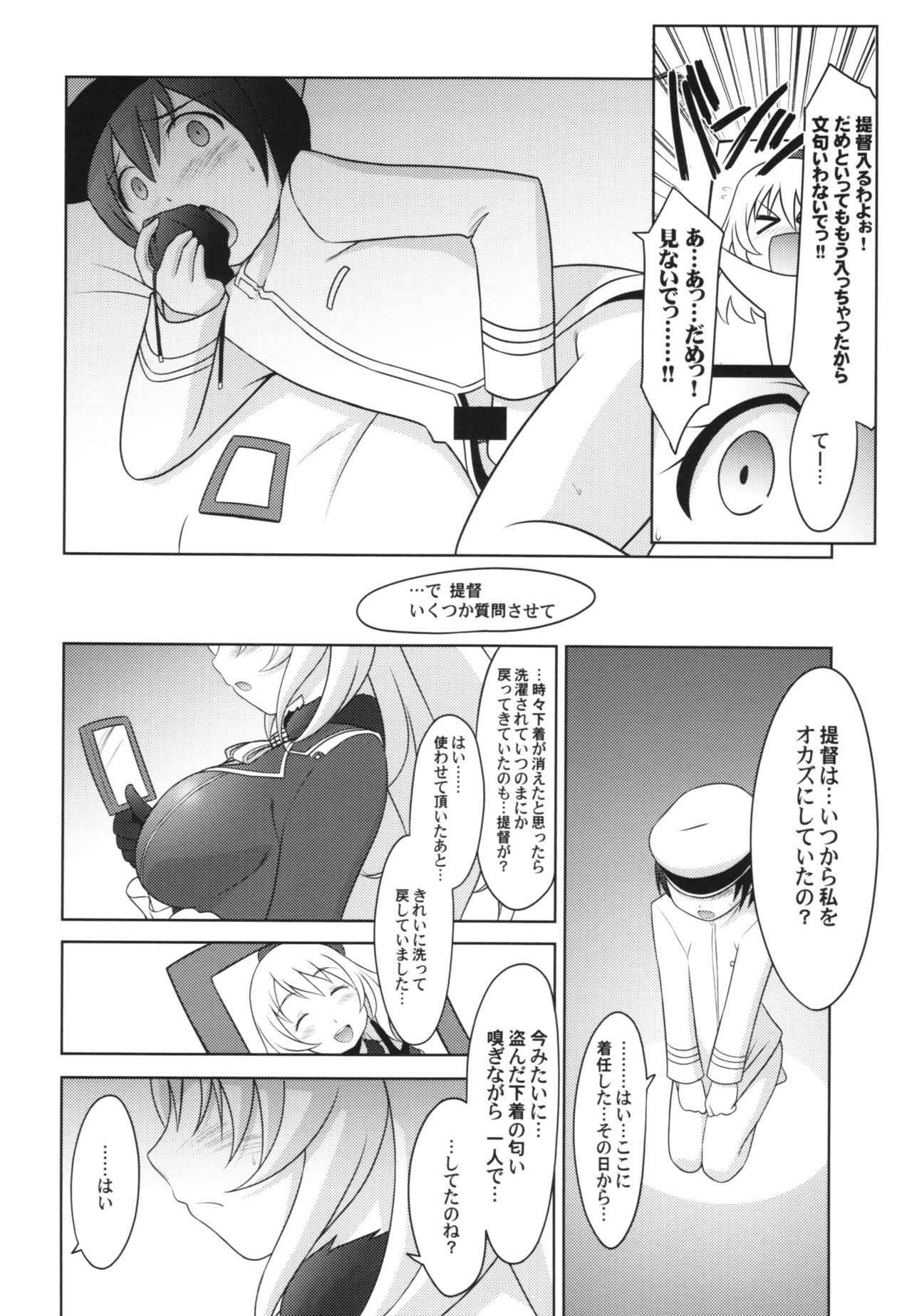 (C90) [UA Daisakusen (Harada Shoutarou)] Ruridou Gahou CODE:59 (Kantai Collection -KanColle-)