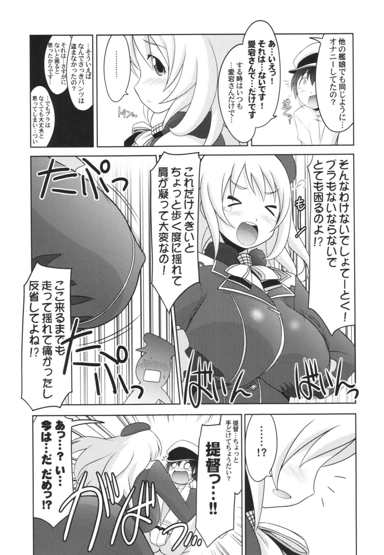 (C90) [UA Daisakusen (Harada Shoutarou)] Ruridou Gahou CODE:59 (Kantai Collection -KanColle-)