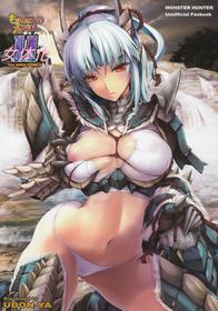 [TS edition][UDON-YA (Kizuki Aruchu, ZAN)] Monhan no Erohon 11 (Monster Hunter) [Chinese] [Decensored]