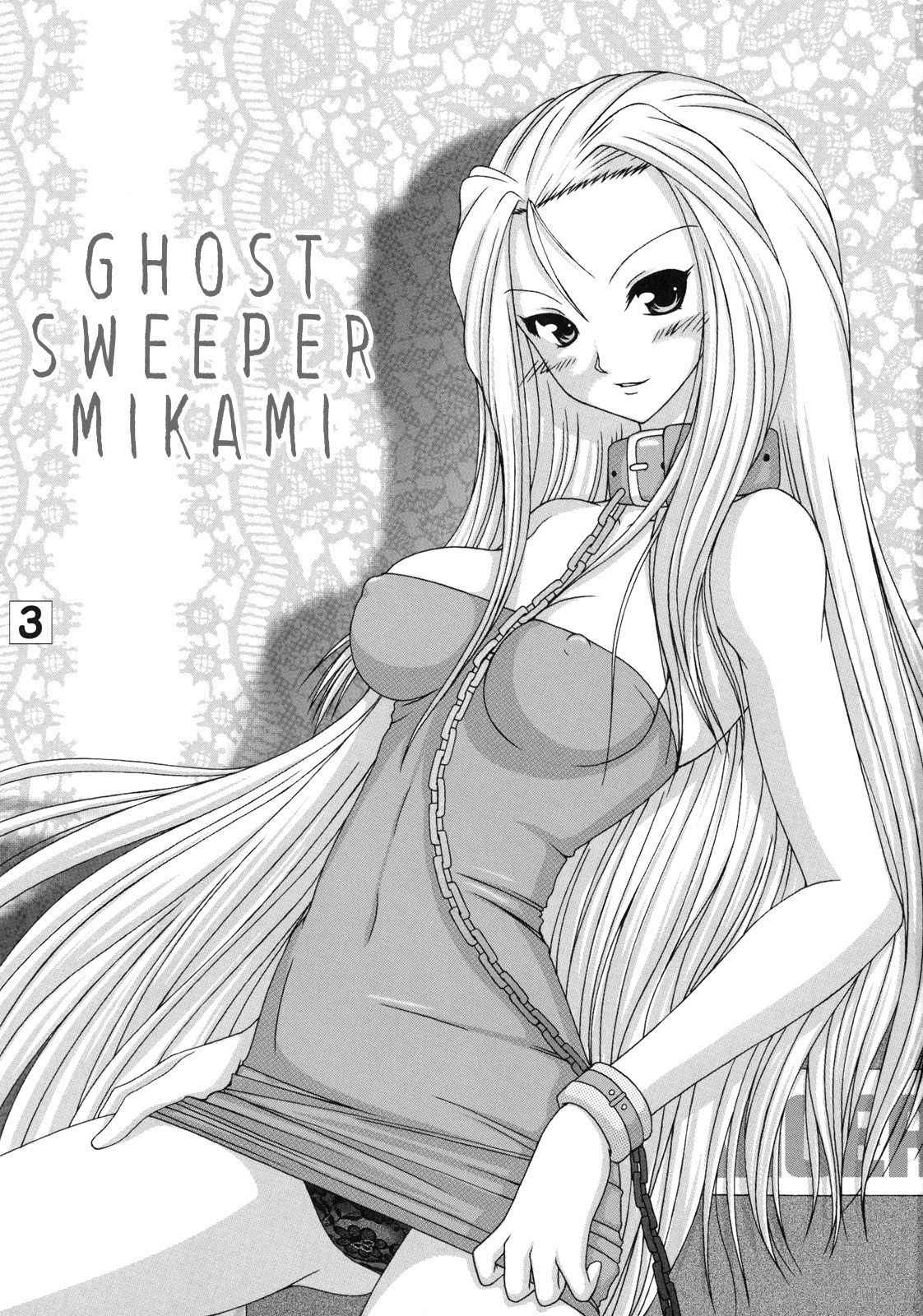 (C79) [Ai Wa Kurayami (Marui Ryuu)] Joreishi to Jujutsushi  | Ghost Sweeper and Curse Master  (Ghost Sweeper Mikami) [English] [EHCOVE]