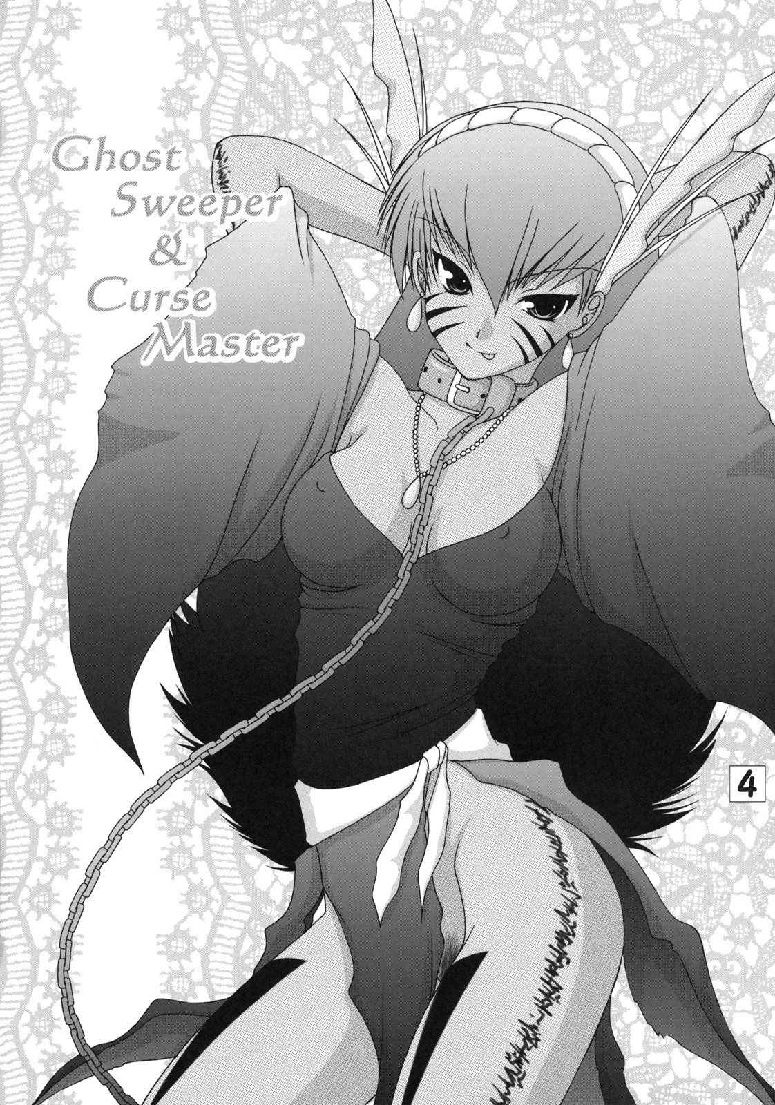 (C79) [Ai Wa Kurayami (Marui Ryuu)] Joreishi to Jujutsushi  | Ghost Sweeper and Curse Master  (Ghost Sweeper Mikami) [English] [EHCOVE]