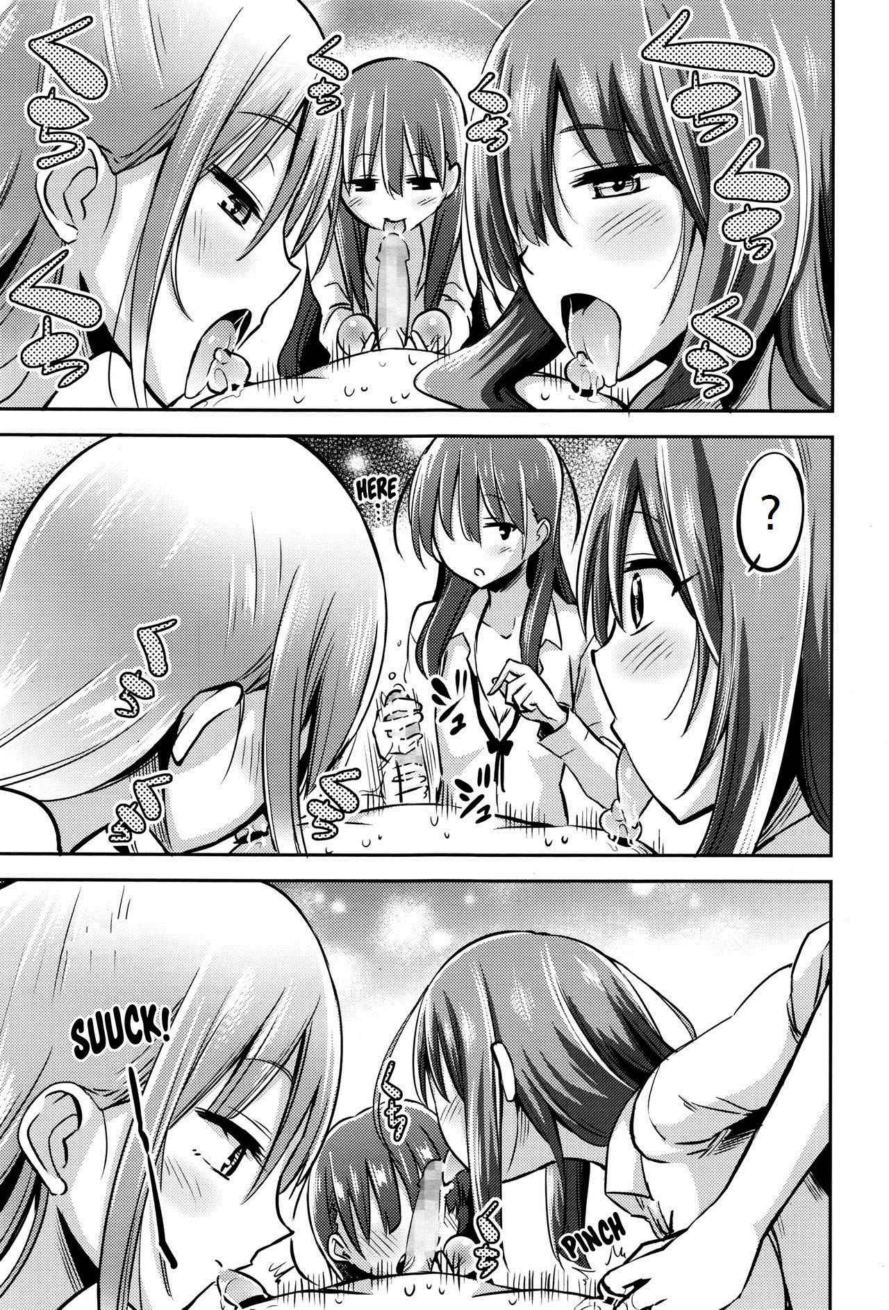 [Akai Mato] Boku wa Senpai Kaichou Sensei ni Kanri Saretarashii | Looks Like I'm Being Controlled by Sakura, my Teacher and the Student Council President (Girls forM Vol. 12) [Korean]