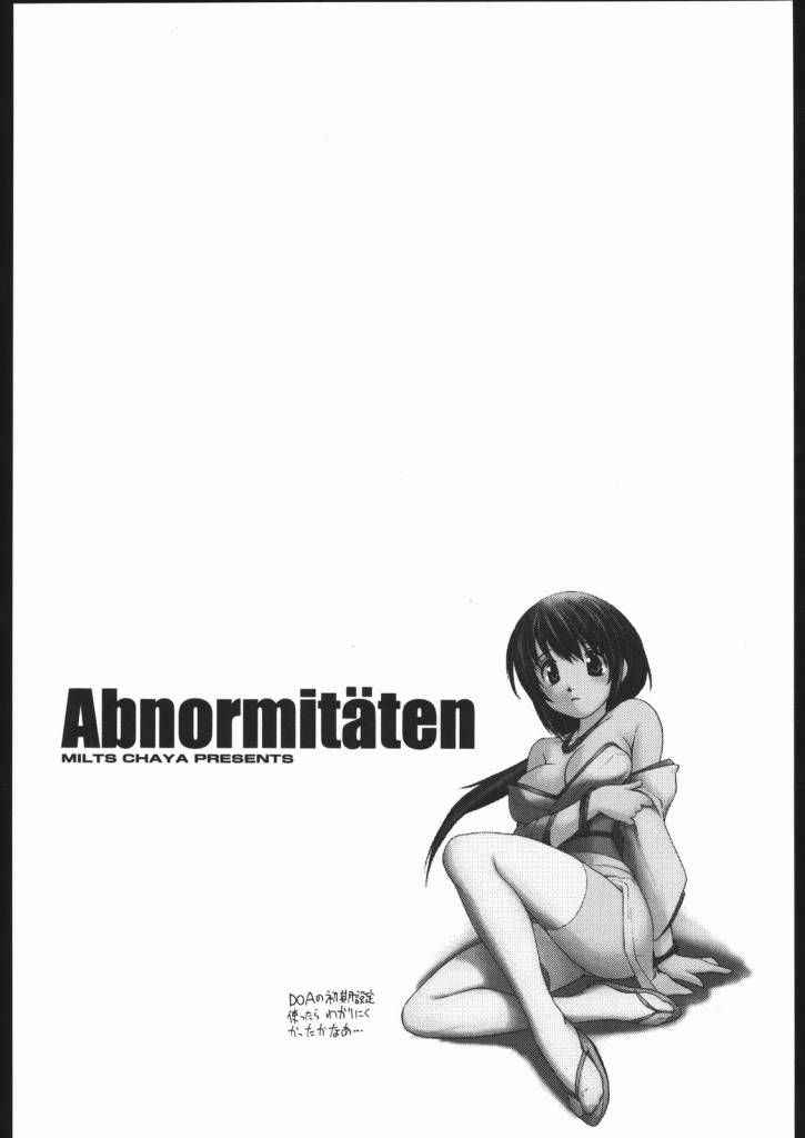 DoA - Abnormitaten [futa]