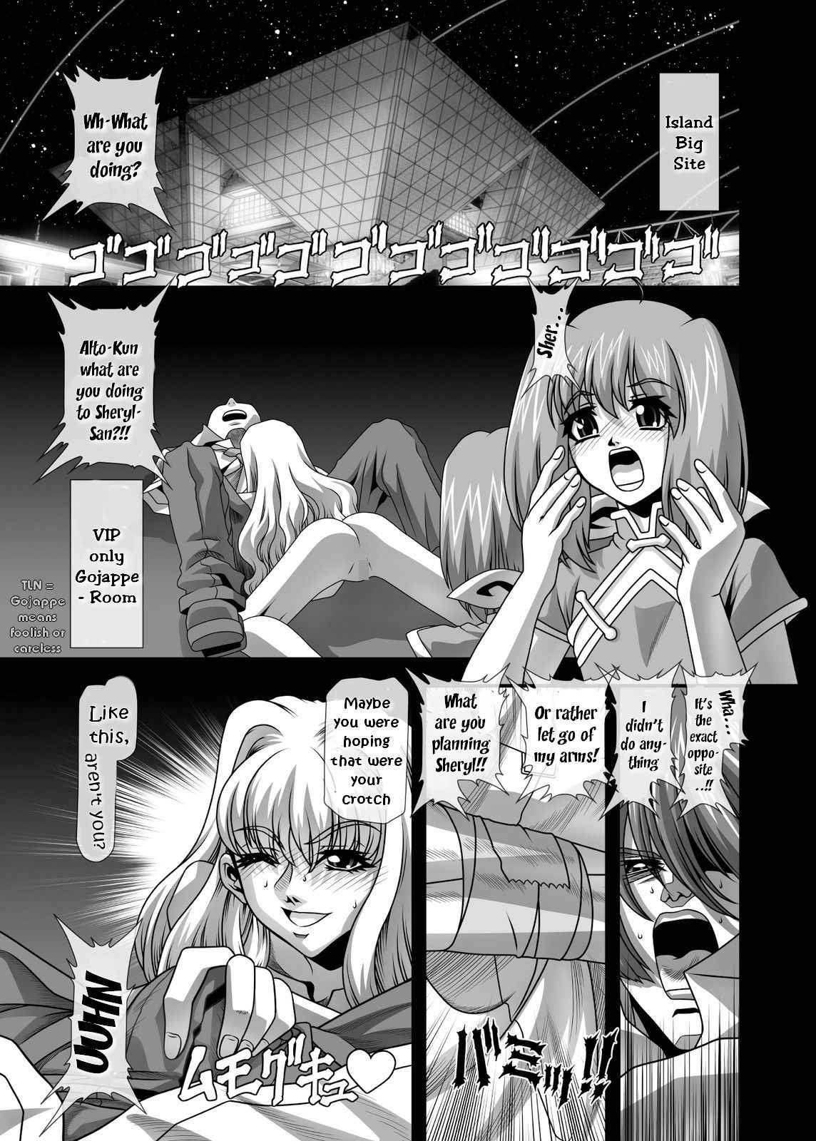 [JUST-K (Gekkoji)] Oppai Meister!! (Macross Frontier) [English] [EHCOVE] [Digital]