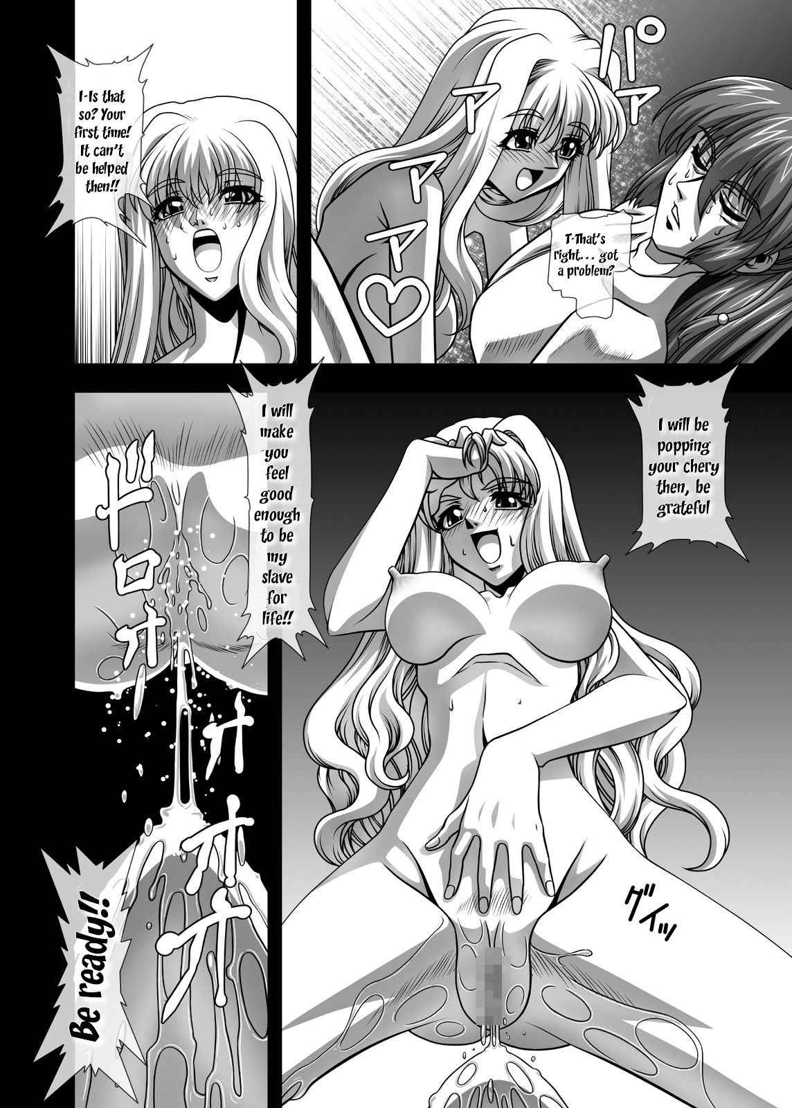 [JUST-K (Gekkoji)] Oppai Meister!! (Macross Frontier) [English] [EHCOVE] [Digital]