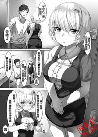 [LOLICEPT] Shinjin-chan no Arbeit Room Service Hen [Chinese] [緋都美個人漢化]