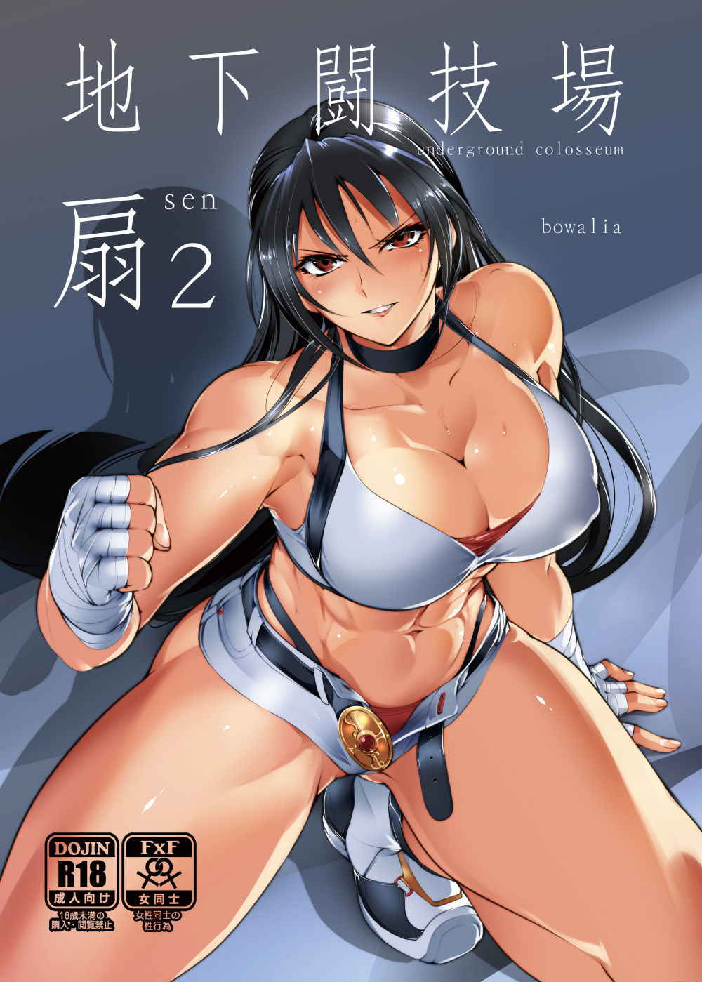 [TLG (bowalia)] Chika Tougijou Sen - Underground Colosseum Sen 2 [Digital]