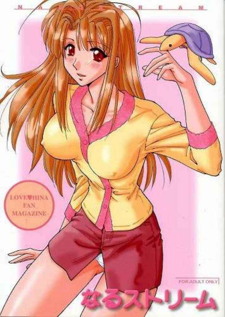 Naru Stream [Love Hina]