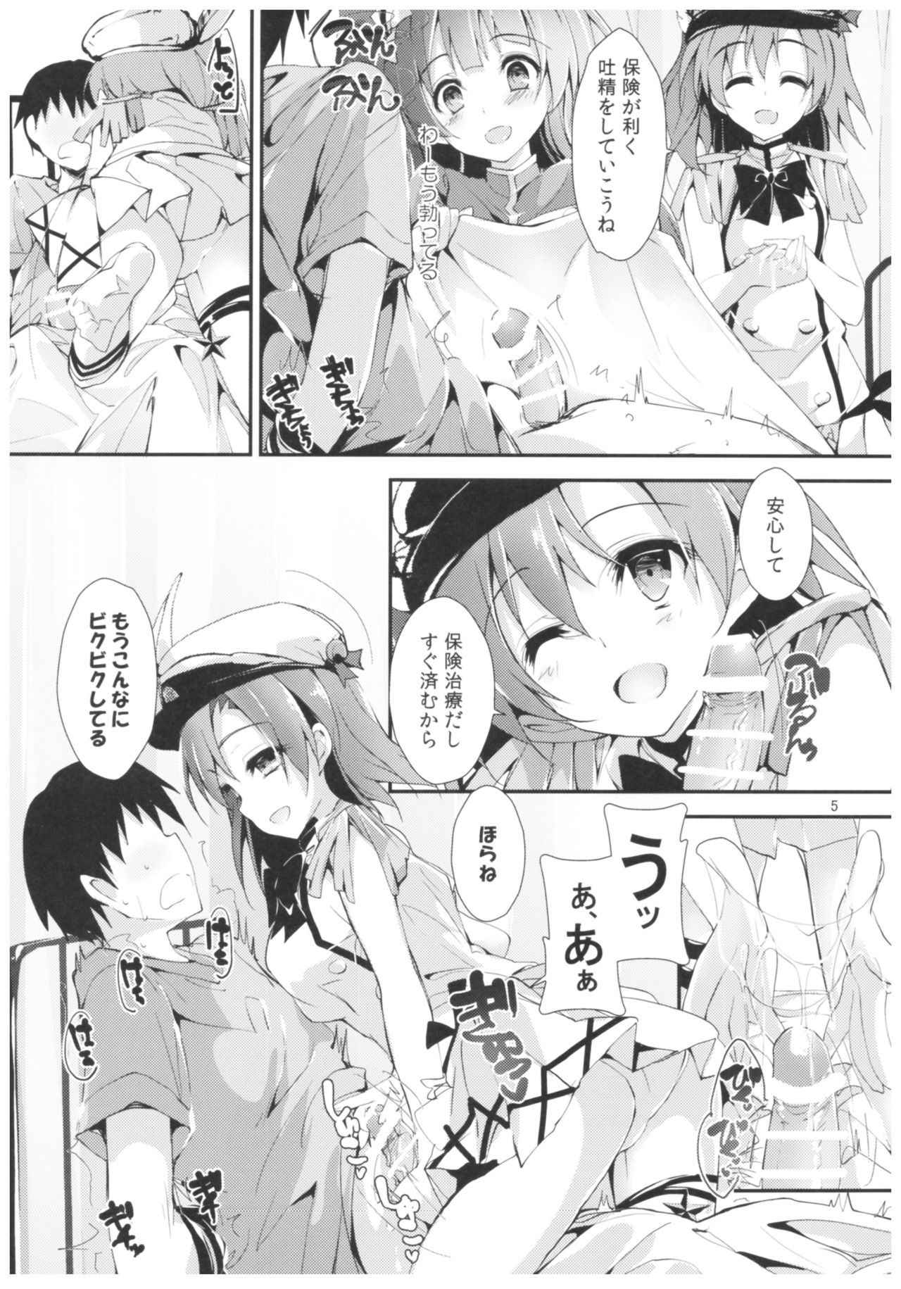 (COMIC1☆11) [Yagisaki Ginza (Yagami Shuuichi)] Nurse aid festa Vol. 2 (Love Live!)