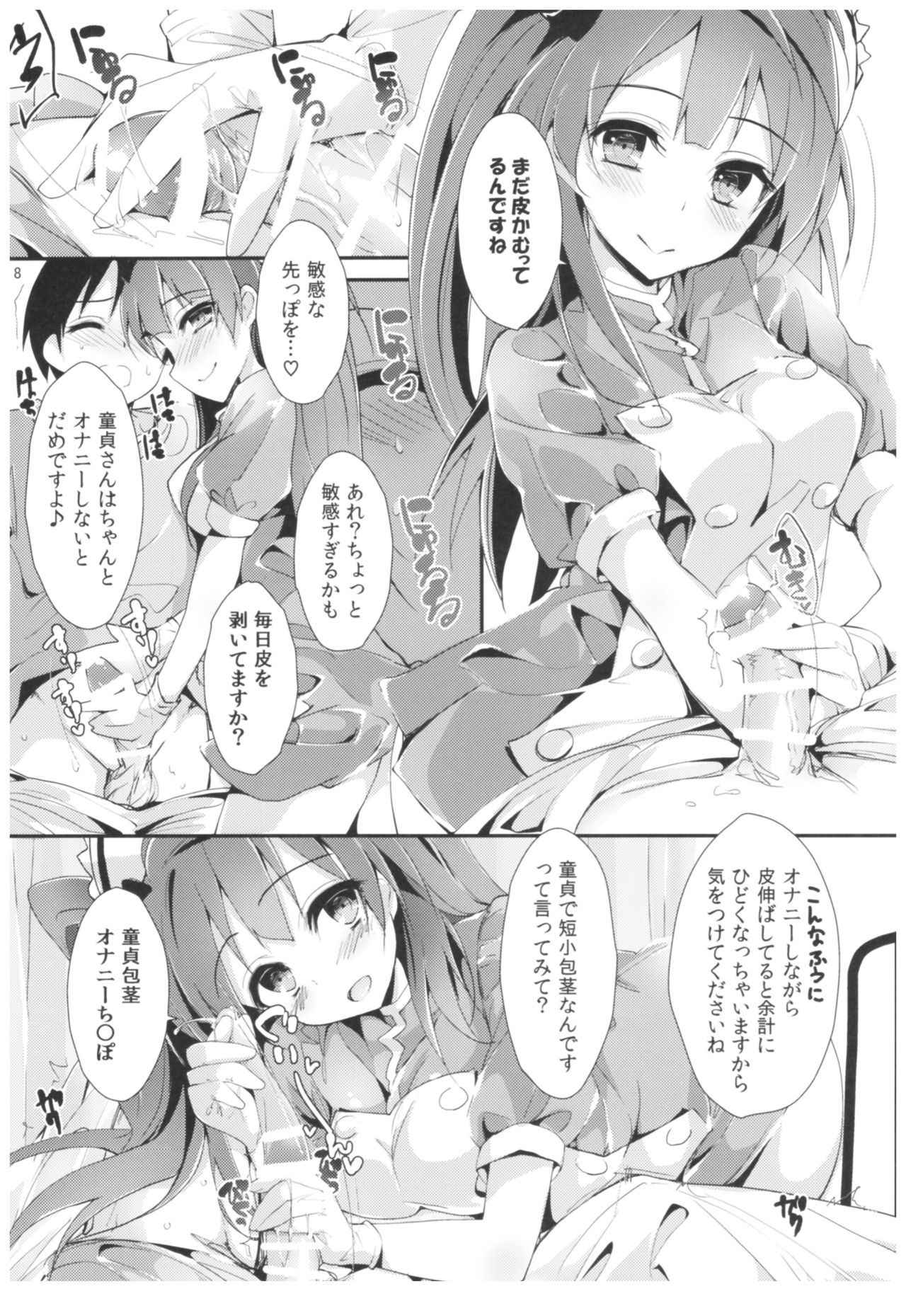 (COMIC1☆11) [Yagisaki Ginza (Yagami Shuuichi)] Nurse aid festa Vol. 2 (Love Live!)