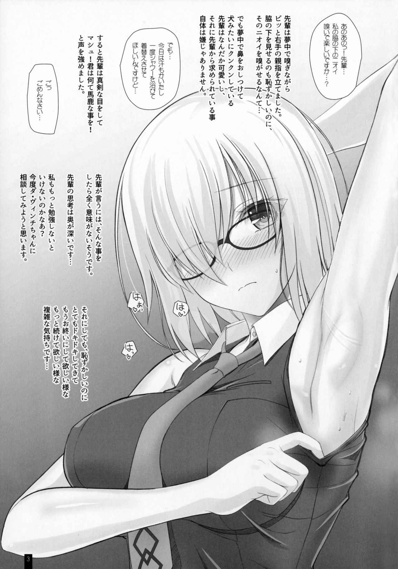 (C92) [Kemokomoya (Komori Kei)] Kemofavor 4 (Fate/Grand Order)