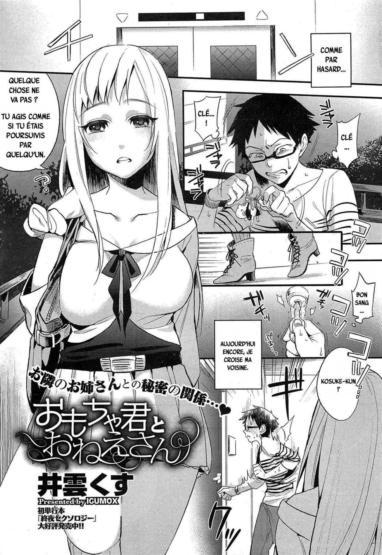 [Igumox] Omocha-kun to Onee-san | A Young Lady And Her Little Toy (COMIC HOTMiLK 2012-12) [French]