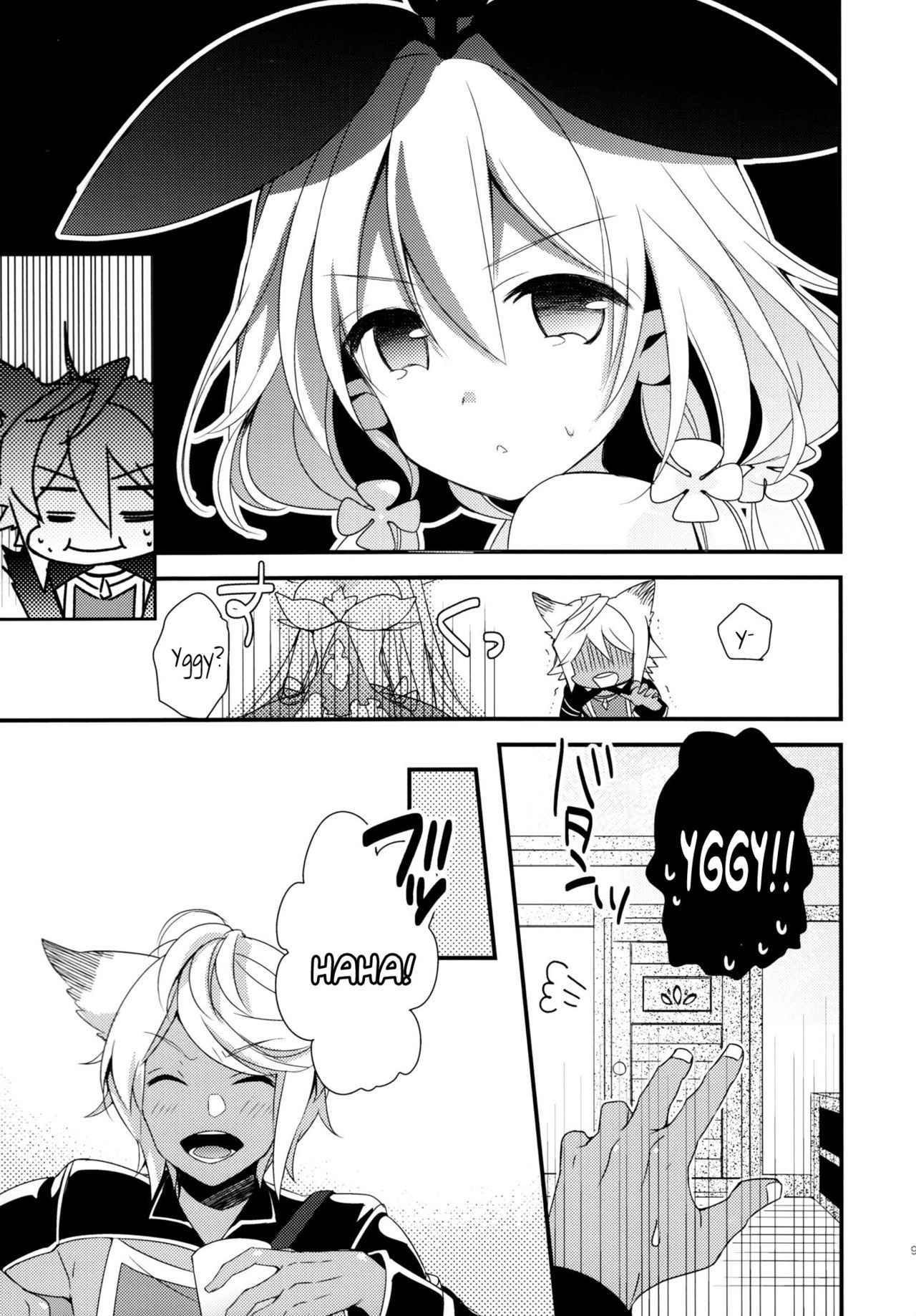 (C91) [Sui Sui Works (Mizuno Sao)] 500-sai Kurai Toshiue no Seishoujuu to H Shitai Hanashi. (Granblue Fantasy) [English] [constantly]