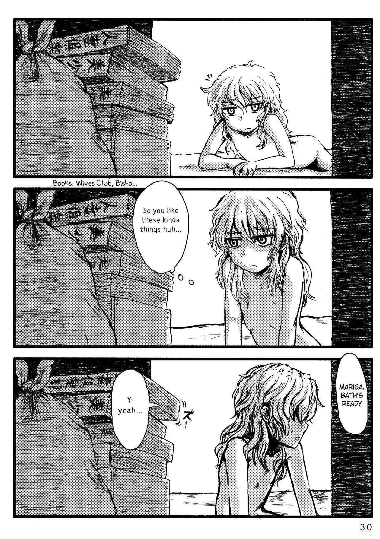 [Mikan no Kawa Houchikai no Shinsei] Throwing The Baby Out With The Bathwater (Touhou Project) [English]