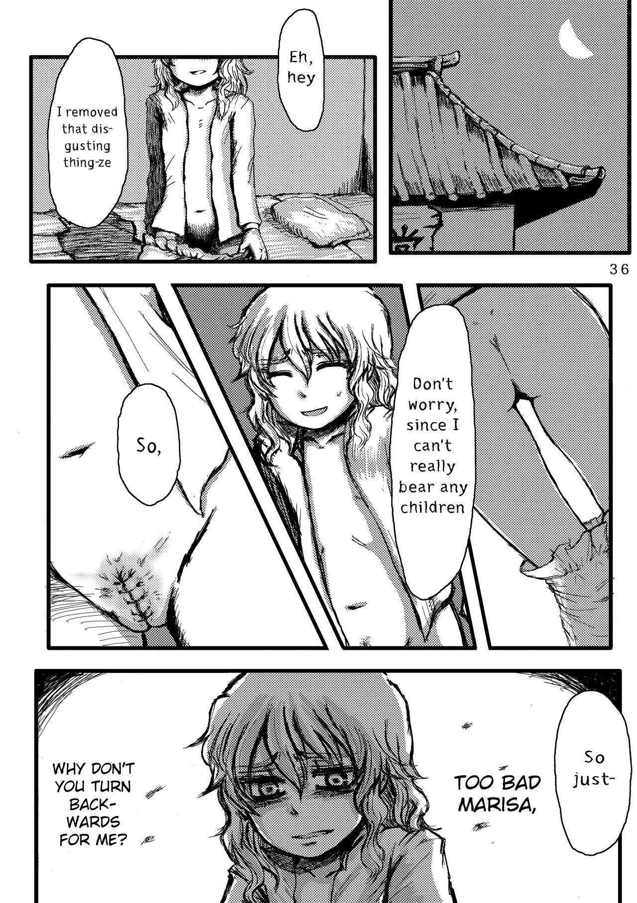 [Mikan no Kawa Houchikai no Shinsei] Throwing The Baby Out With The Bathwater (Touhou Project) [English]