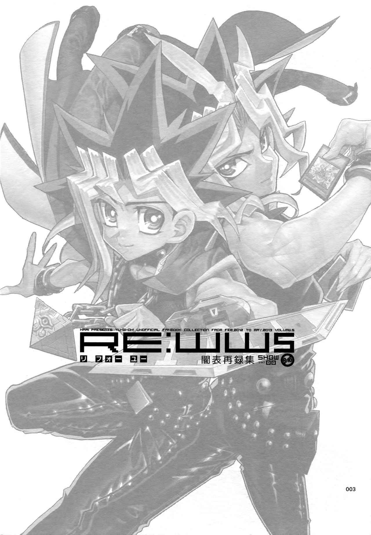 [Quartzshow (hari)] RE:WW5 Yami-Hyou Sairoku-Shuu (Yu-Gi-Oh!)