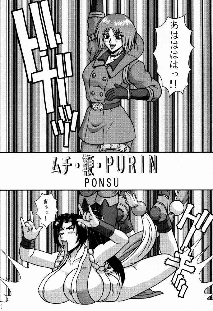 [Ponsu] P-Land Round 5 (King of Fighters)