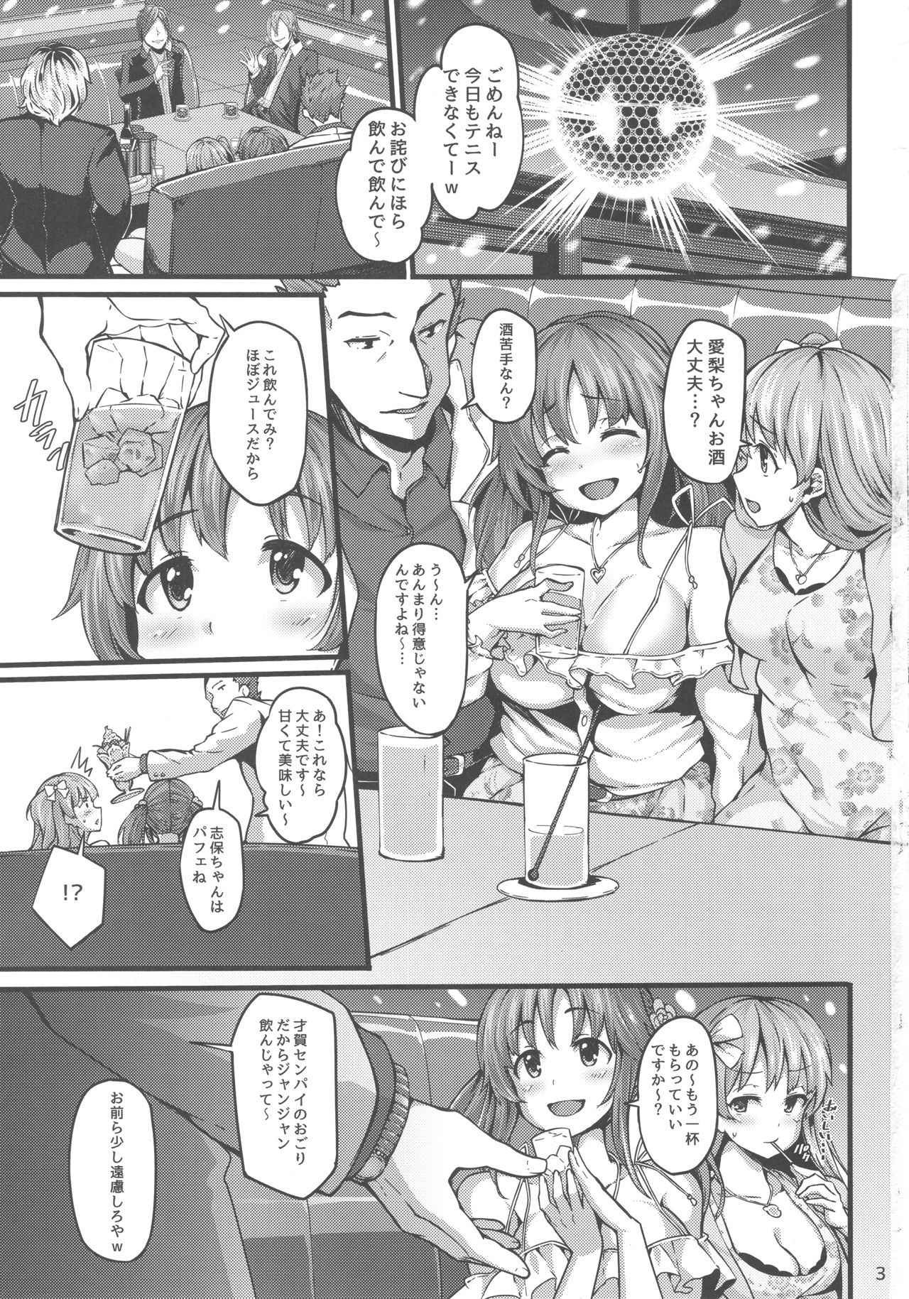 (C92) [LAMINARIA (Shiokonbu)] Cinderella Another (THE IDOLM@STER CINDERELLA GIRLS)