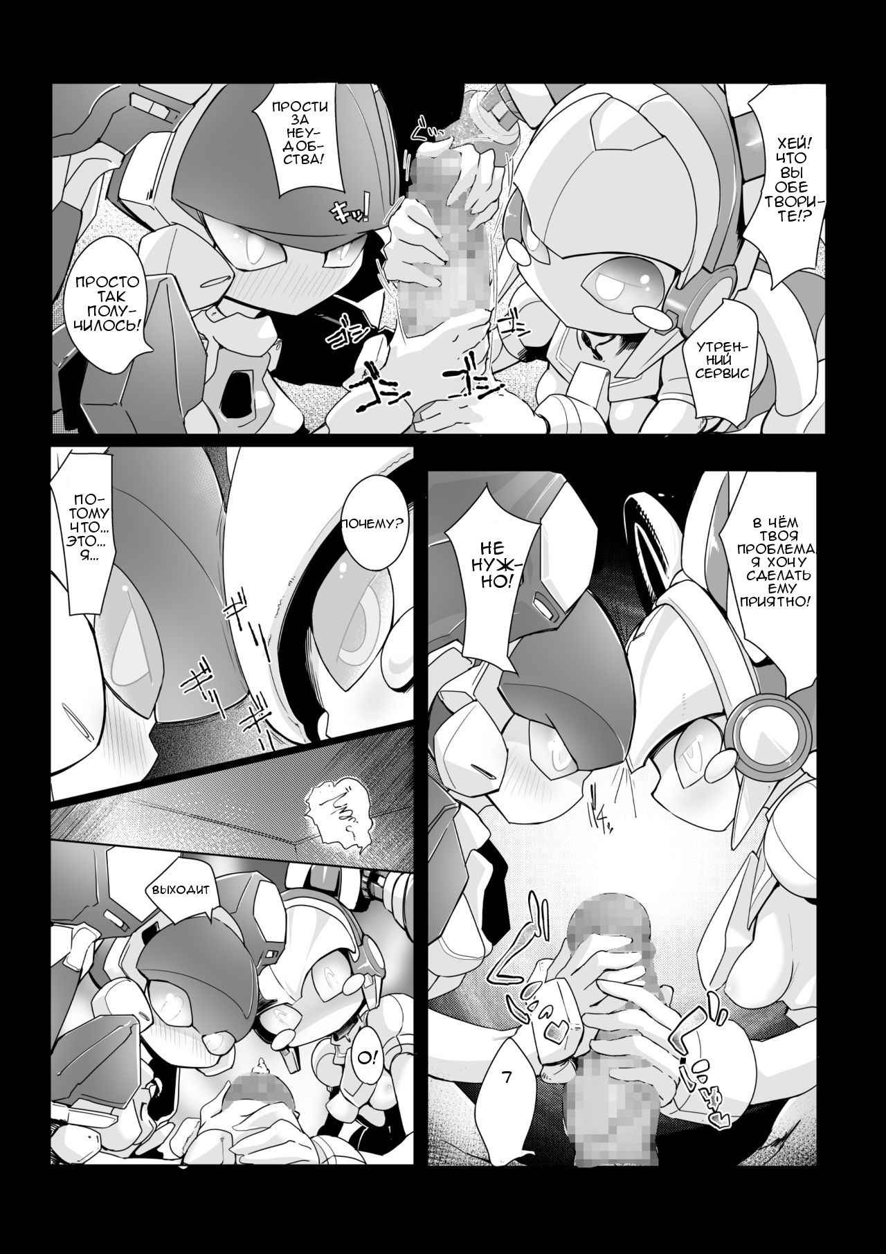 [Pochincoff] Meda ○ eroticism comic [RUS]