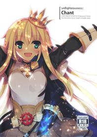 (C92) [sobaworks (Akisoba)] unRighteousness Chant (Ragnarok Online)