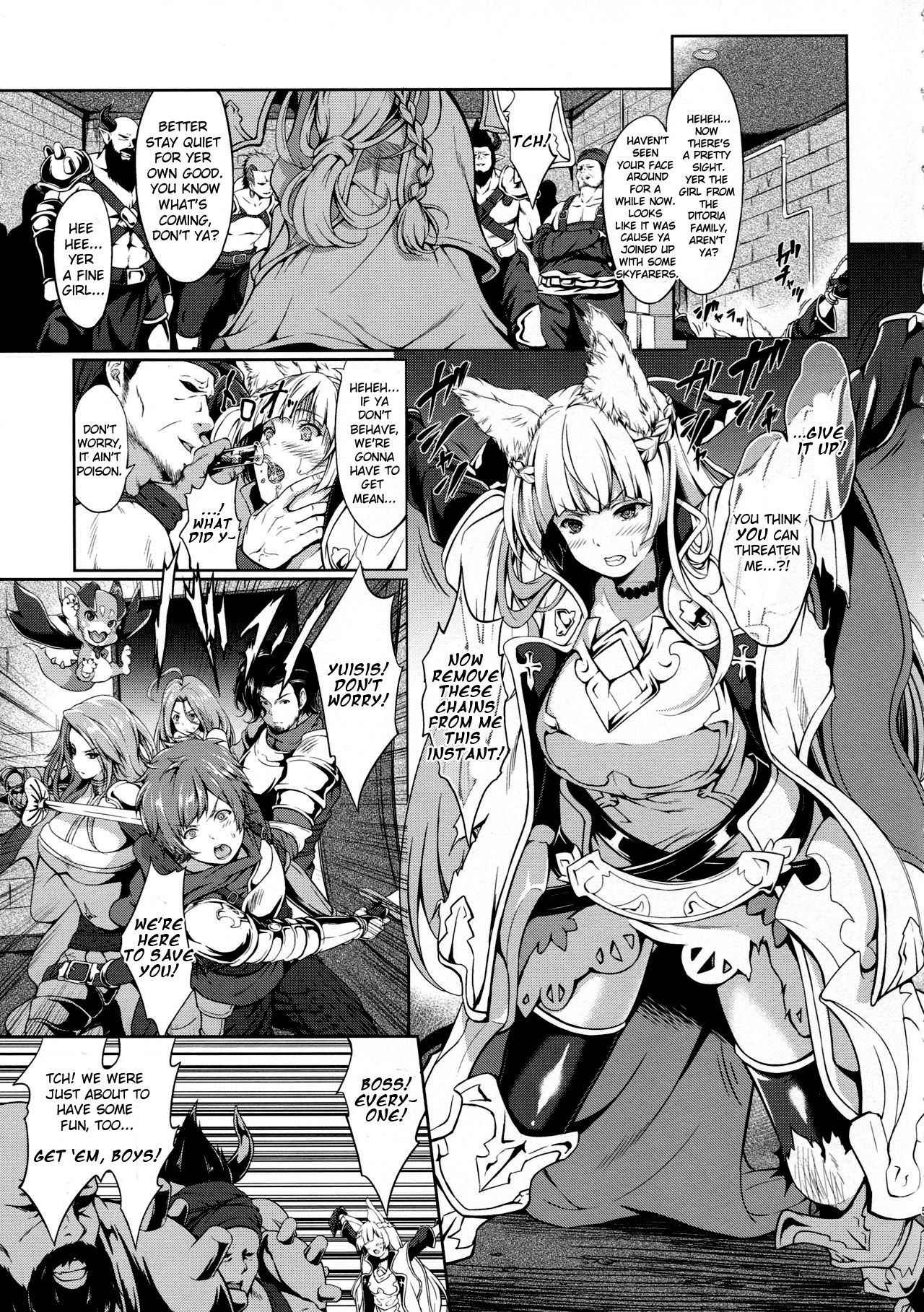 (C92) [Egonokatamari (Kimura Neito)] LOSE CONTROL (Granblue Fantasy) [English]