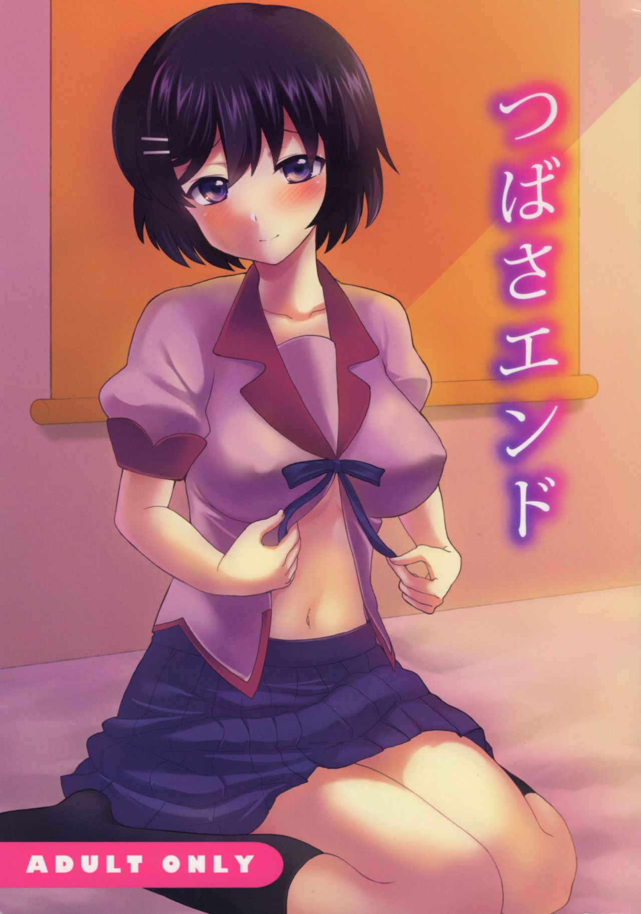 [Oshiruko Kan (Piririnegi)] Tsubasa End (Bakemonogatari)