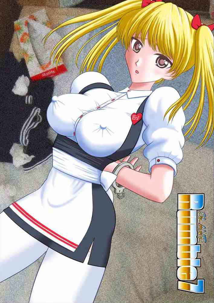 Slave Rumble 7 [Akiyama Pro](School Rumble)