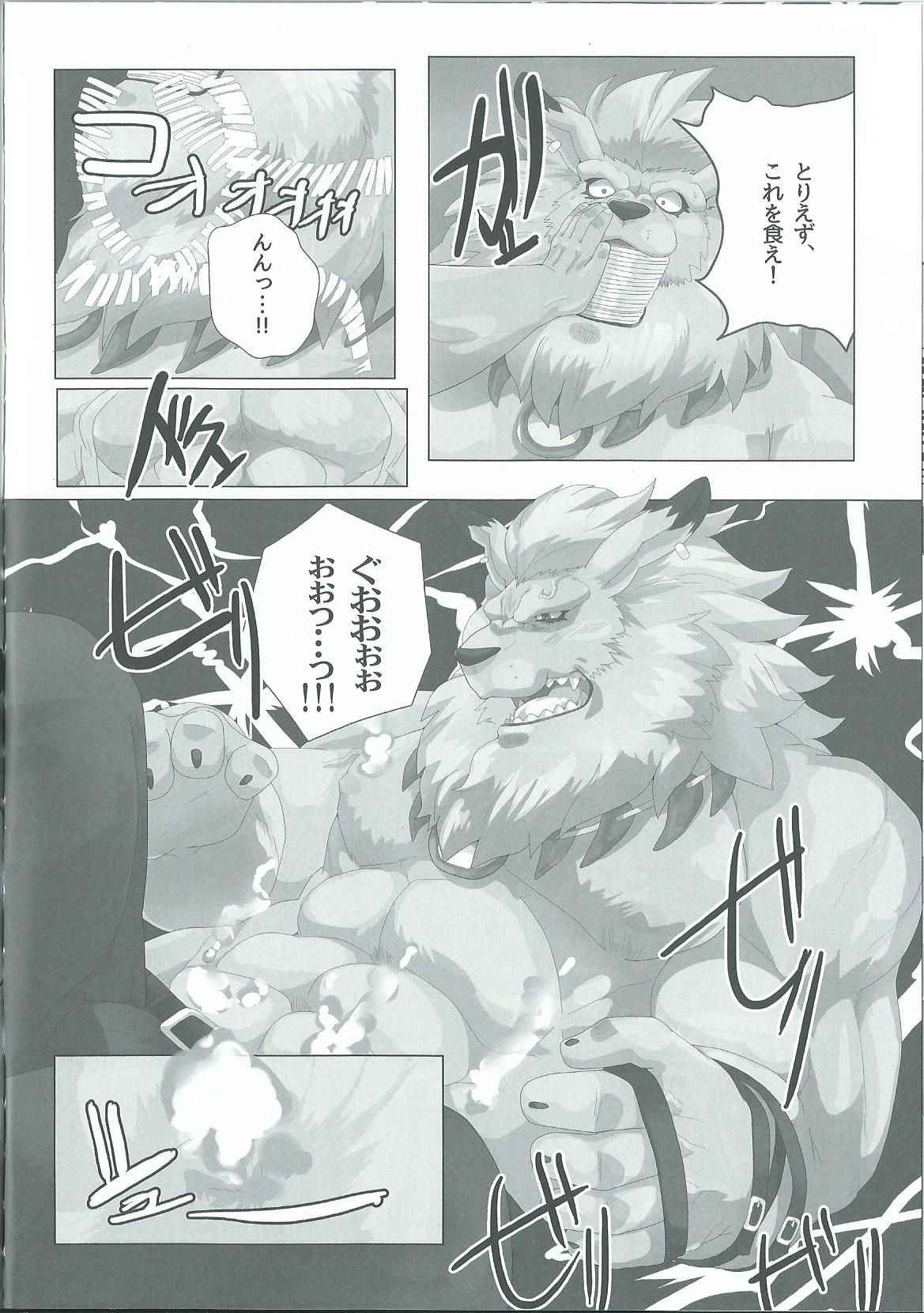 (Shinshun Kemoket 3) [Kusariku (Devilob)] Seigi no shishi kemonohito gata denshi seimei tai ga sadame o kutsugaesu ni wa (Digimon)