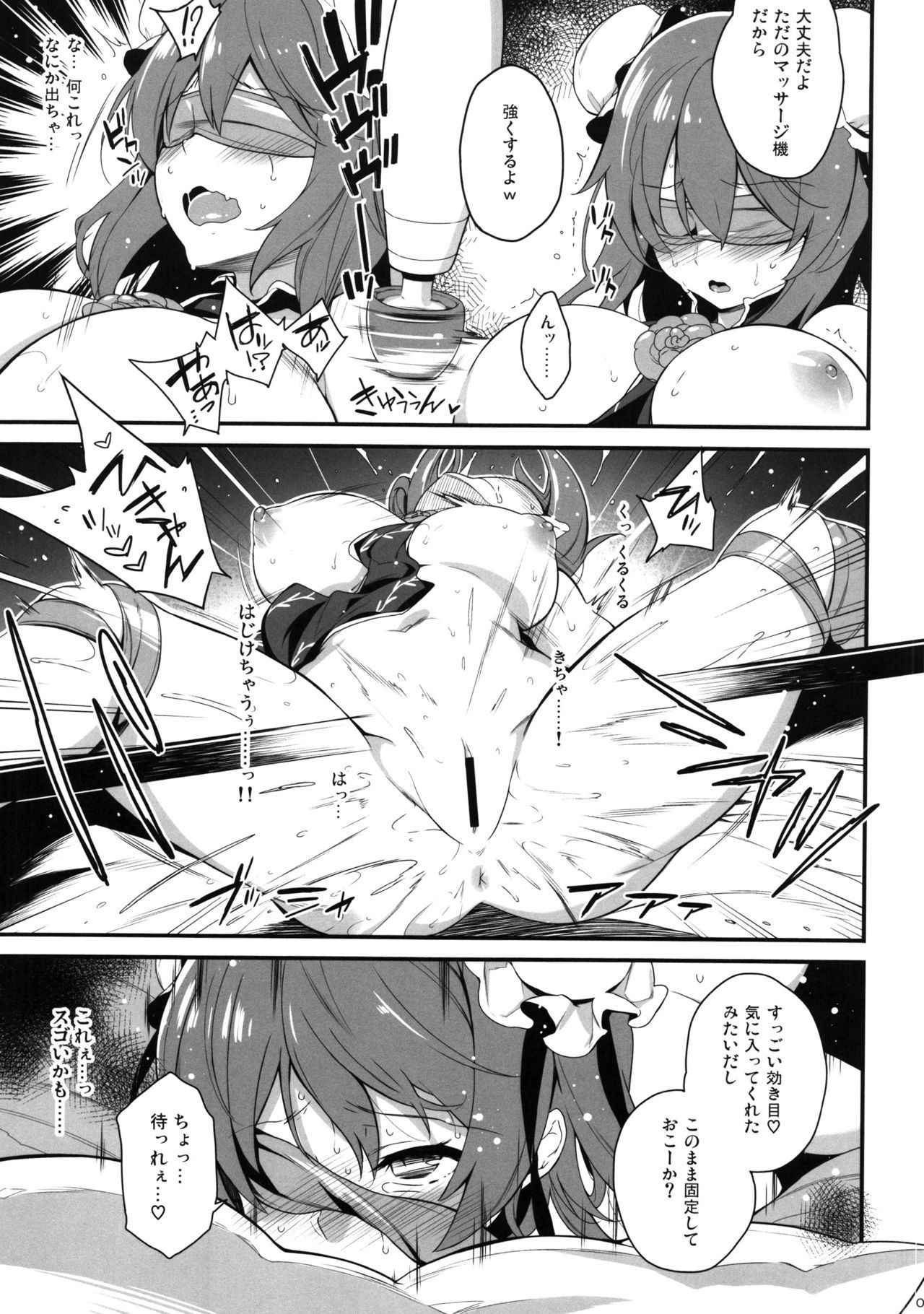 (C92) [Douganebuibui (Aburidashi Zakuro)] Kasen-chan to Love Love Ecchi (Touhou Project)