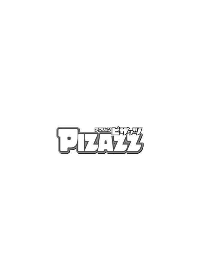 Action Pizazz 2017-09 [Digital]