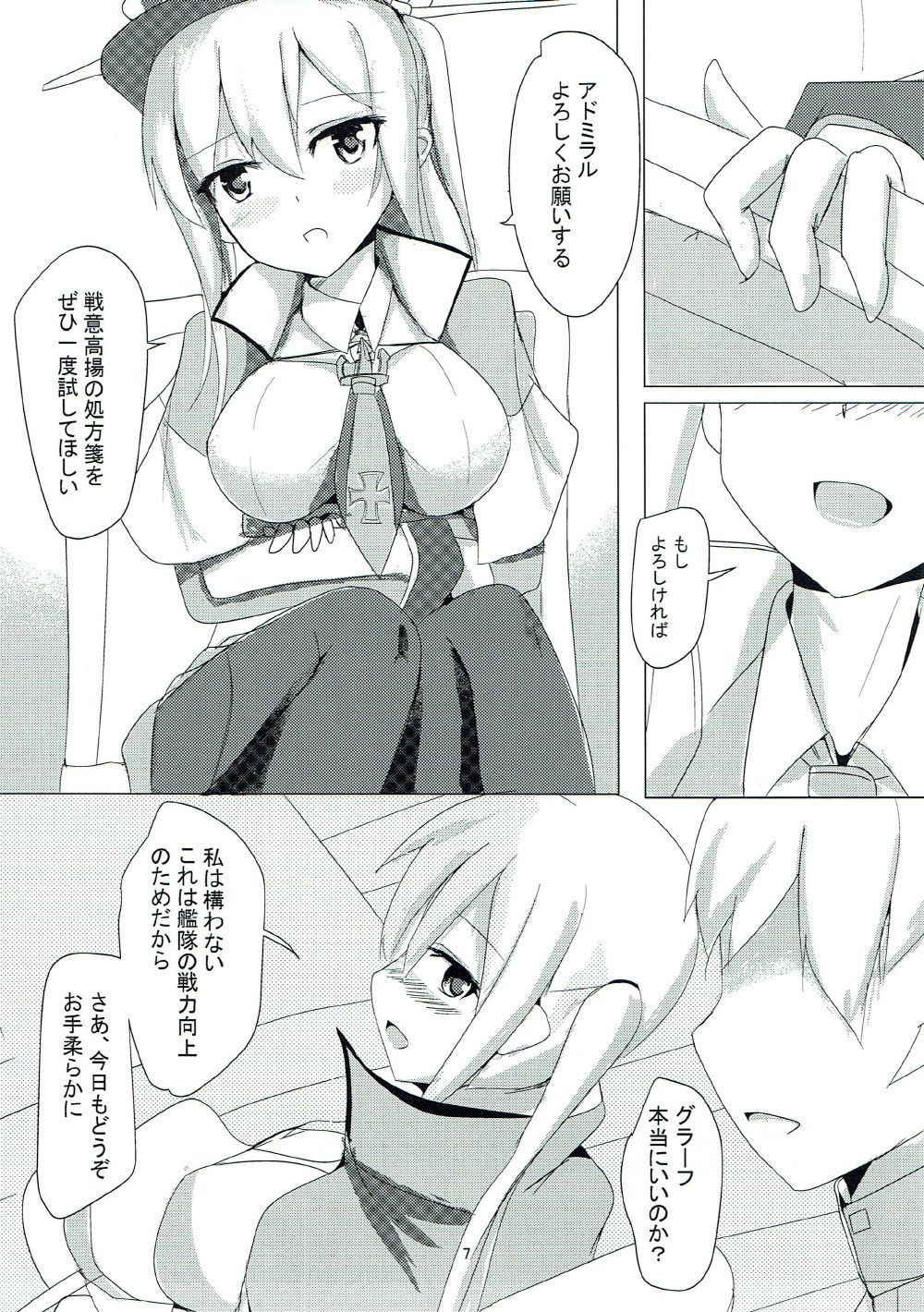 (C92) [Marmar Pleiades (JG)] Sen'i Kouyou no Rezept (Kantai Collection -KanColle-)