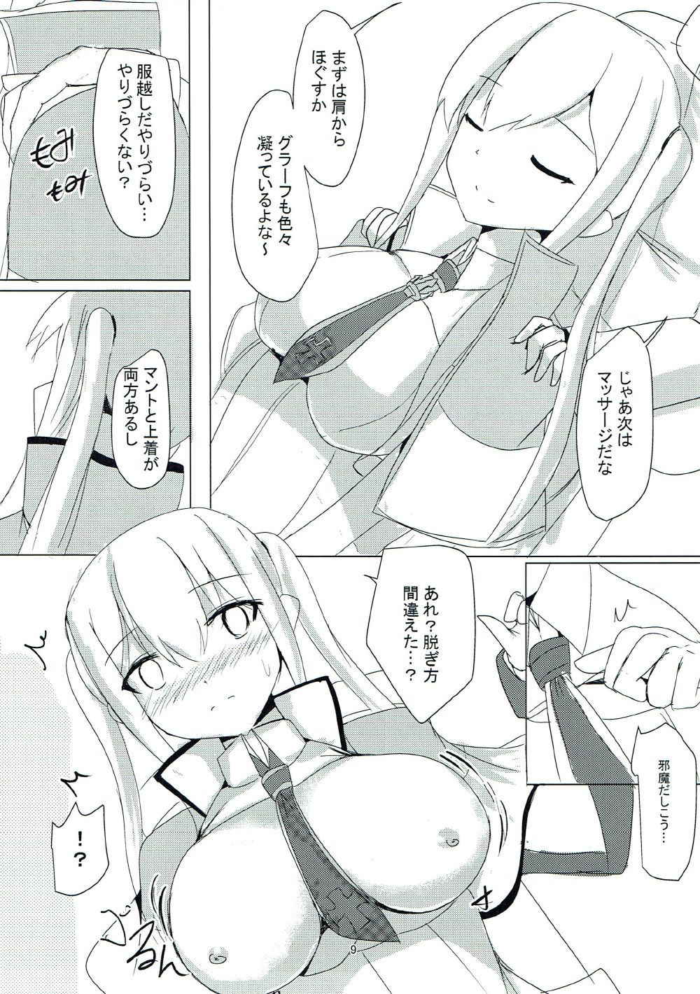 (C92) [Marmar Pleiades (JG)] Sen'i Kouyou no Rezept (Kantai Collection -KanColle-)