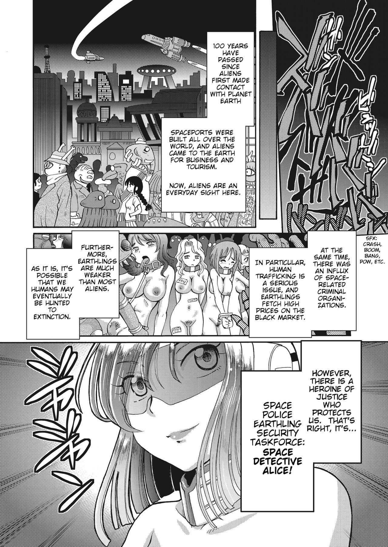 [Sumino Yuuji] Shoujo Keiji Alice Ch. 1 [English]