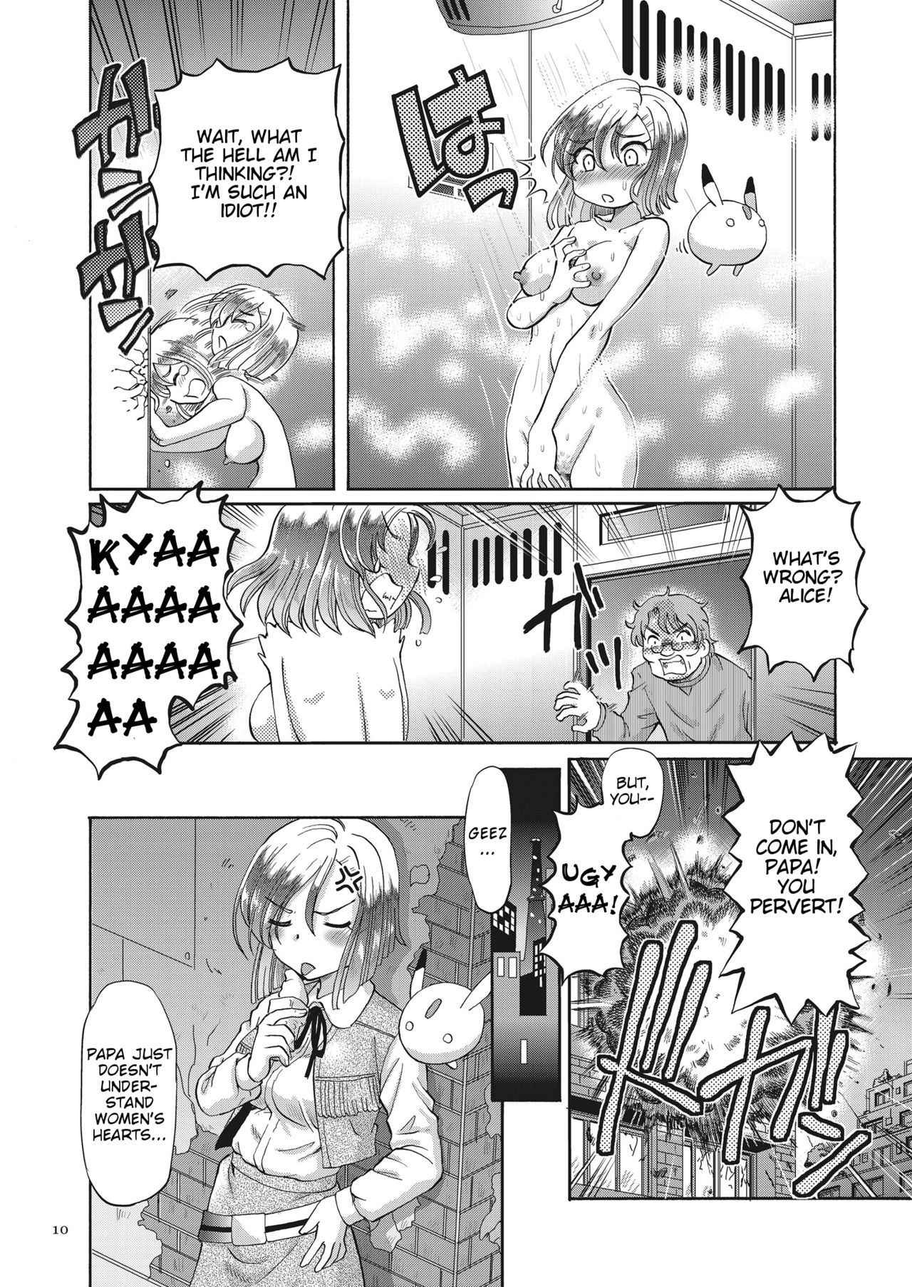 [Sumino Yuuji] Shoujo Keiji Alice Ch. 1 [English]