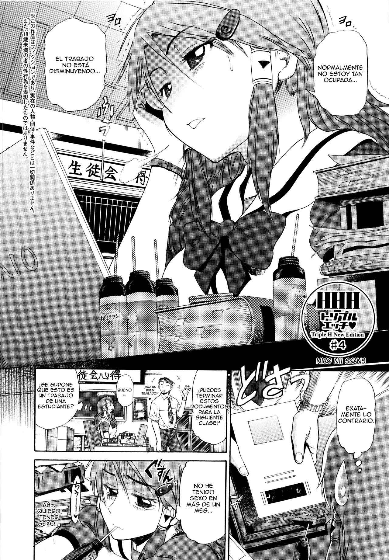 [DISTANCE] HHH Triple H Shinsouban Ch. 4 [Spanish] [Nico Nii Scans]