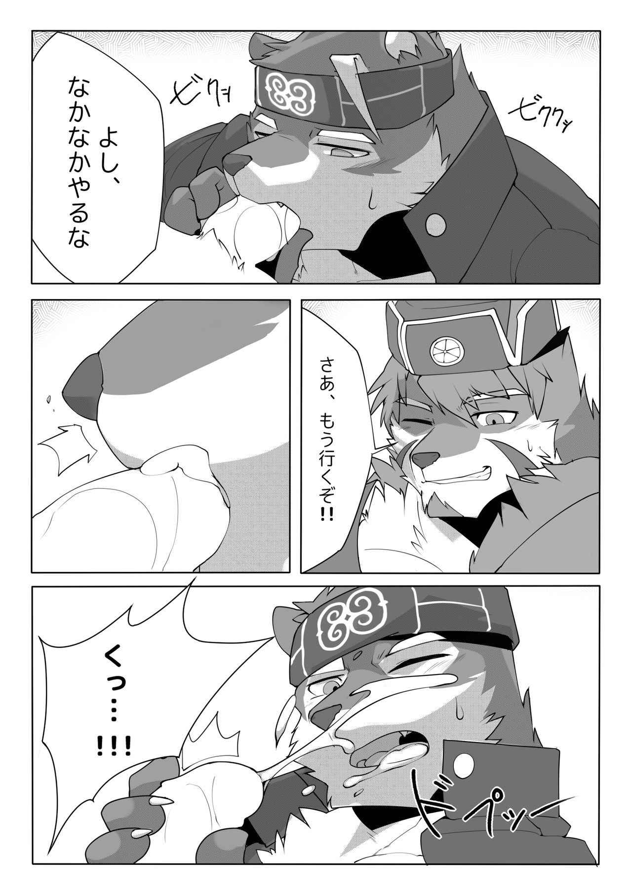 [hachi_duchi] The Spot Where The Arrow Stayed (Tokyo Afterschool Summoners) [Raw]