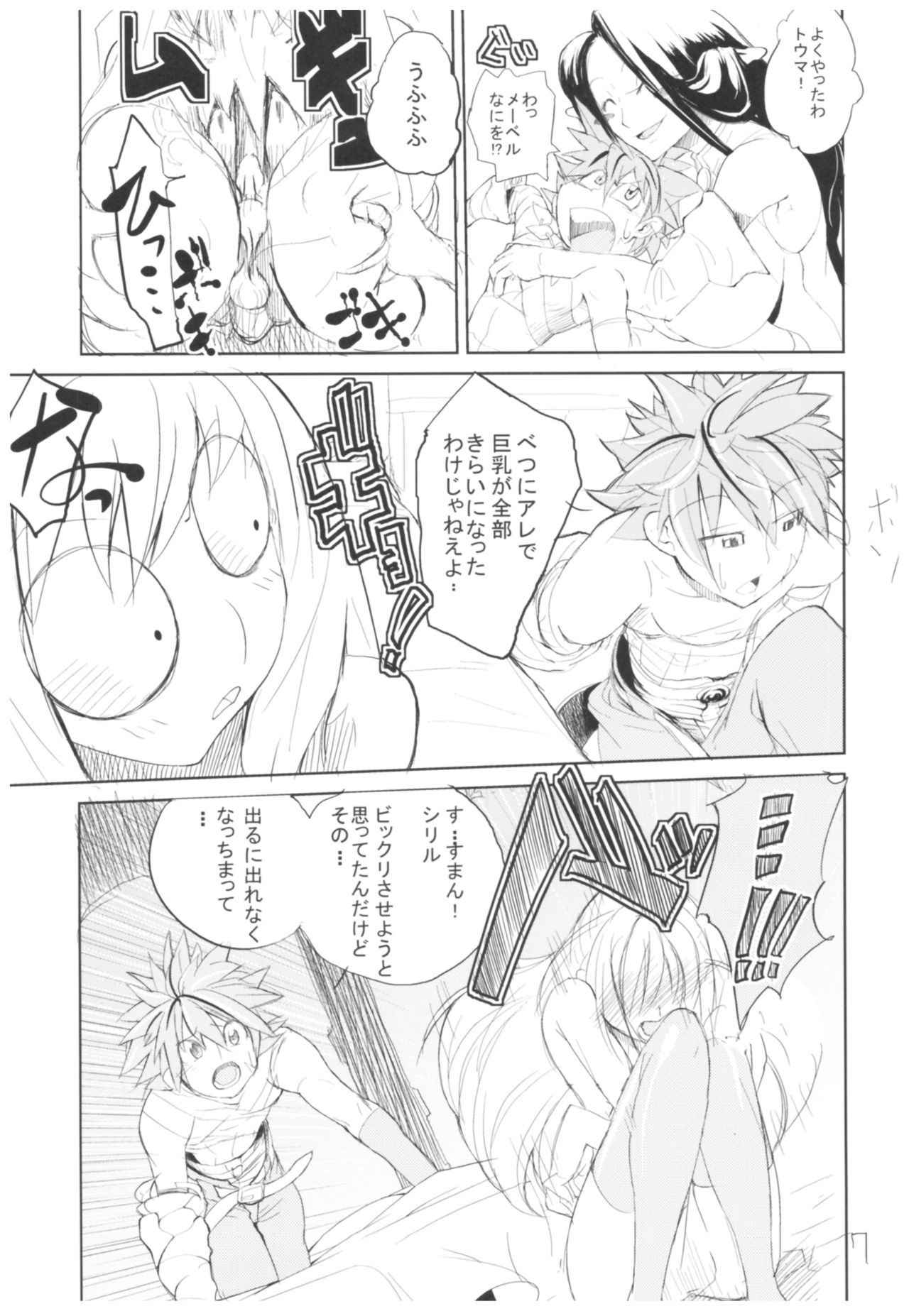 (COMIC1☆3) [Hyoco Road (Hyocorou)] Hyoco Road Soushuuhen (Various)