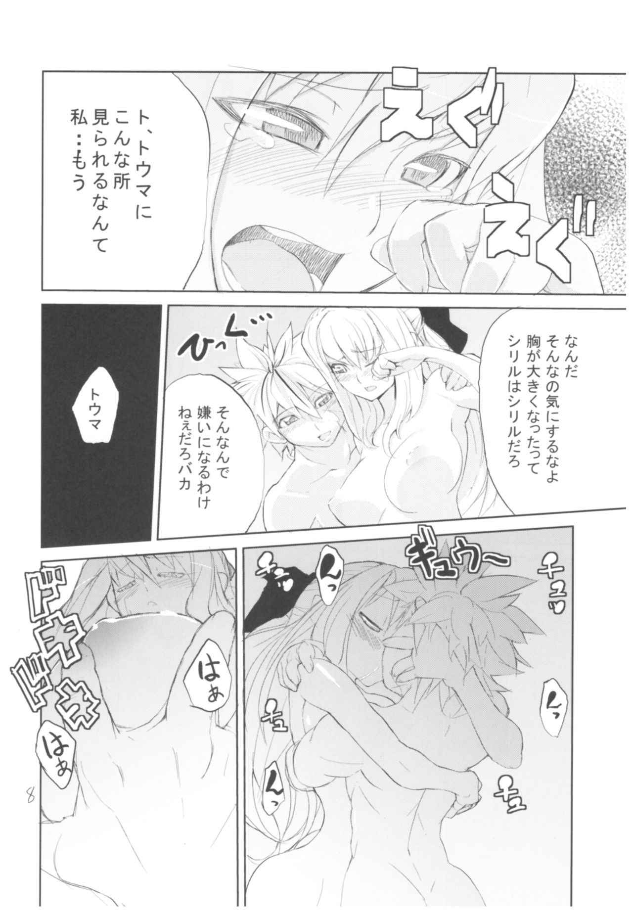 (COMIC1☆3) [Hyoco Road (Hyocorou)] Hyoco Road Soushuuhen (Various)