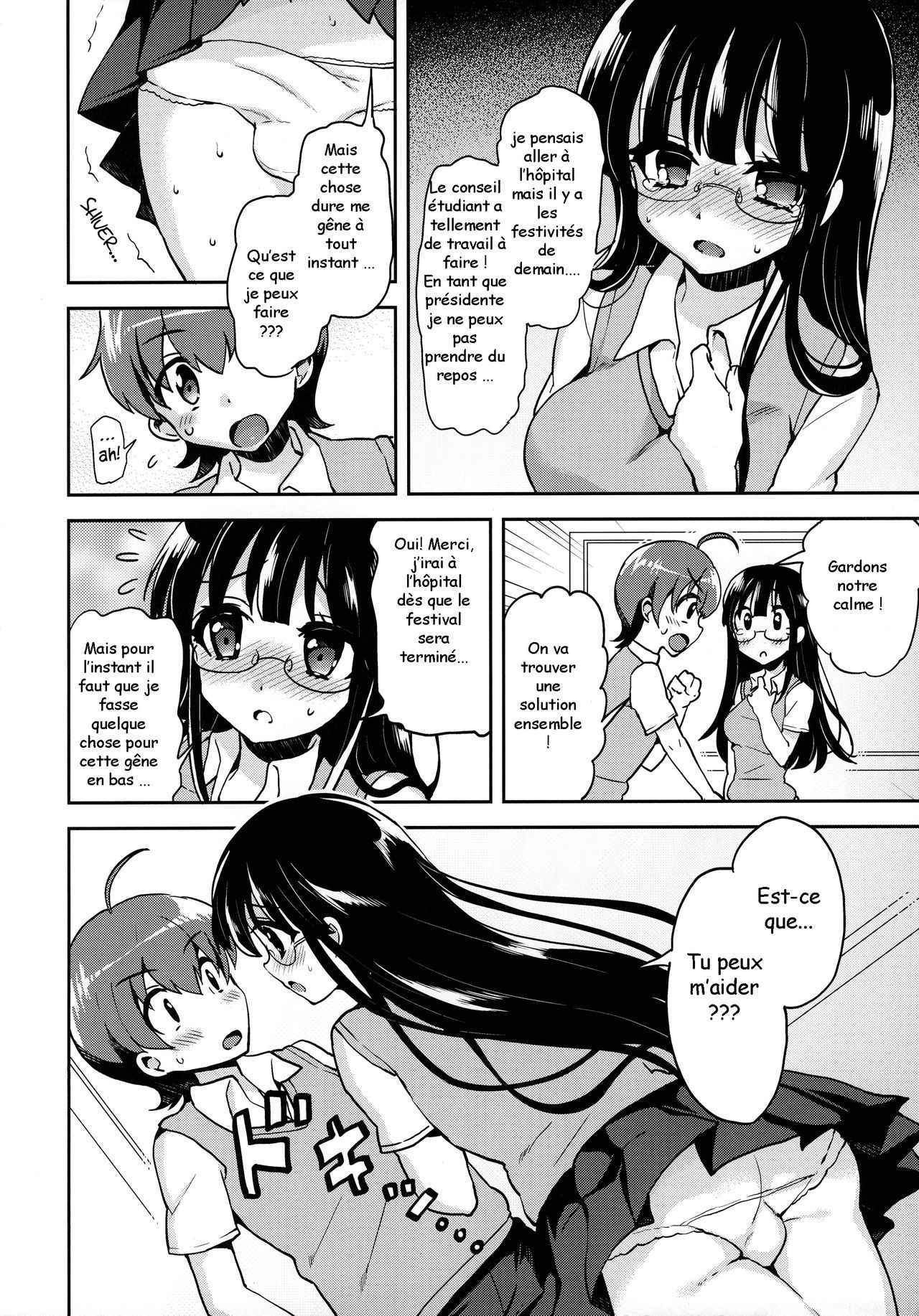 (Futaket 9) [Oshiruko Kan (Piririnegi)] Akogare no Senpai ni XXX ga Haete Boku no Oshiri ga Yabai. [French]