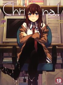 (C80) [Hannama (Serere)] Christina! (Steins;Gate) [English] [ItsRigs]