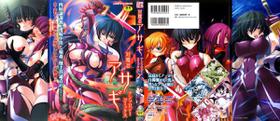 [KTC] Taimanin Asagi Anthology