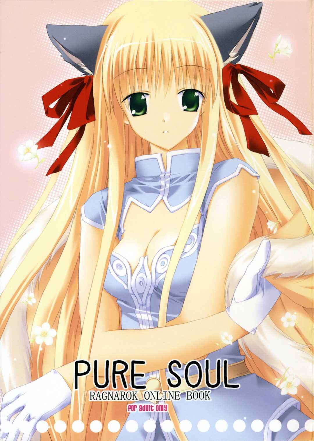 [EPI] PURE SOUL (Ragnarok Online)