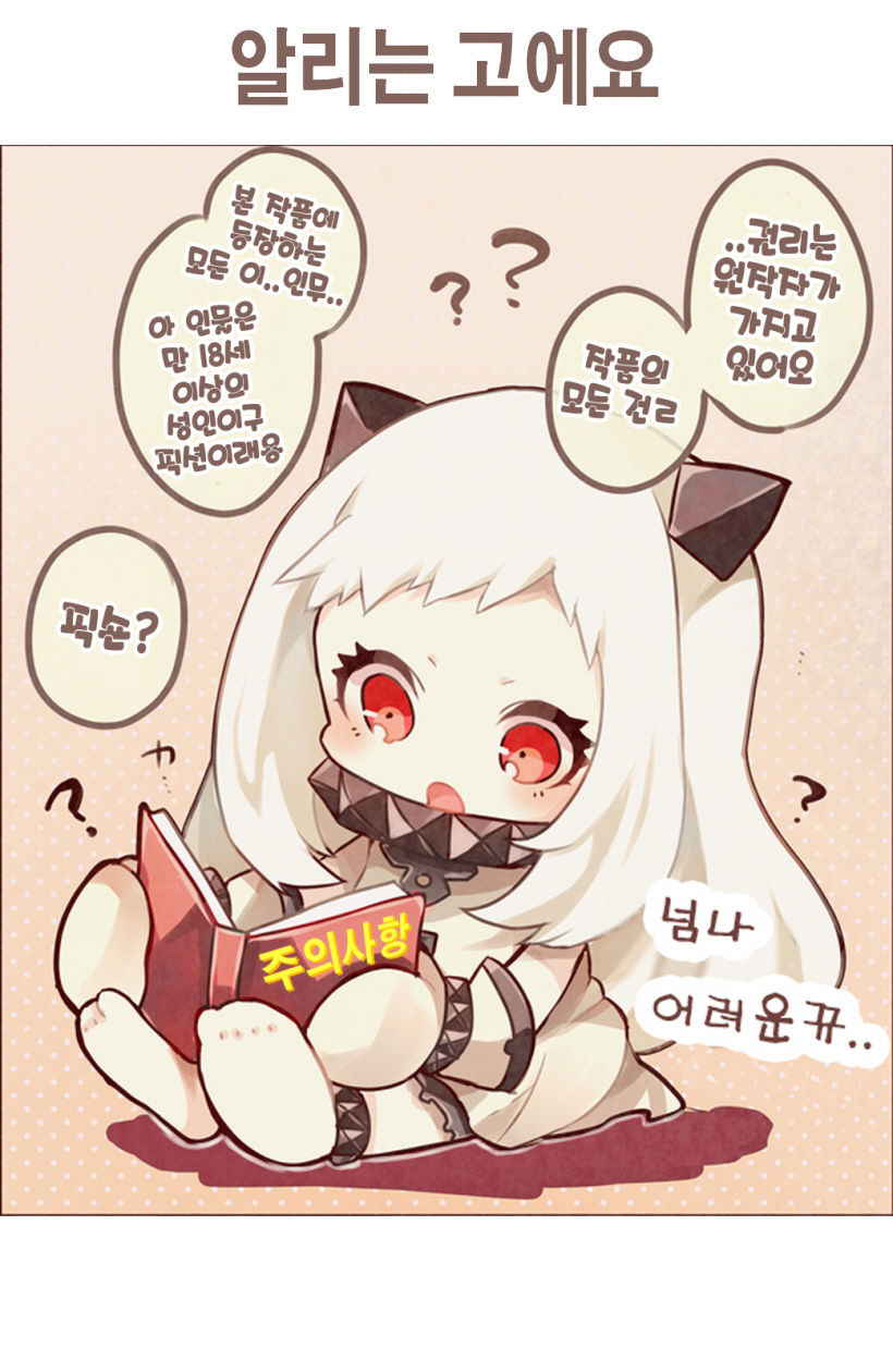 (C92) [OVing (Obui)] Hentai Draph Bokujou 2 -Rasutina Choukyou Hen- (Granblue Fantasy) [Korean]