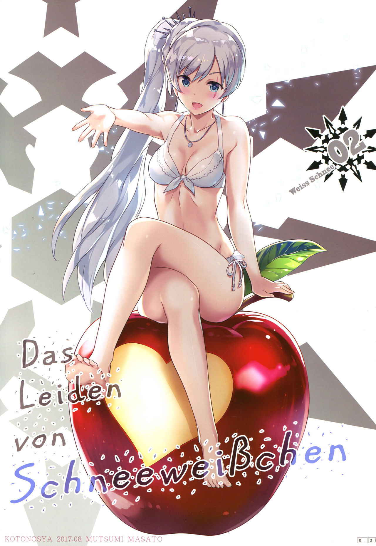 (C92) [Kotonosha (Mutsumi Masato)] Das Leiden von SchneeWeisschen 02 (RWBY) [Chinese] [塔布里斯個人漢化]