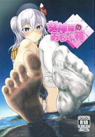 [rakiA] Kancolle Giga Giantess Doujinshi